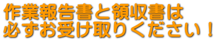 LED照明はモンマユニバーサルテクノ株式会社へ