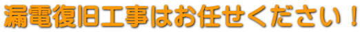 目安は15年～２０年です 