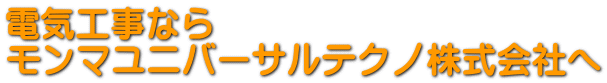 目安は15年～２０年です 