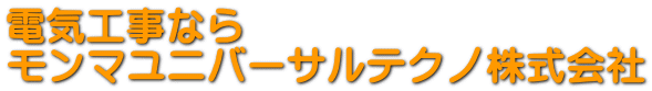 目安は15年～２０年です 